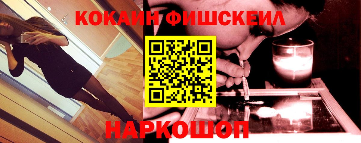 Норильск  Кокаин  Вход с VPN  COCAIN 99%  Кокаин 97% 