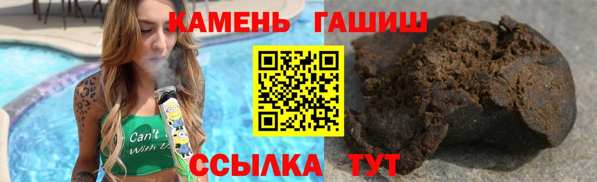 Норильск  ГАШ индика сатива  Вход с VPN  ГАШ  Гашиш гашик 