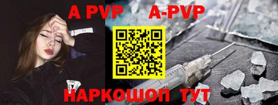 индика Гусиноозёрск