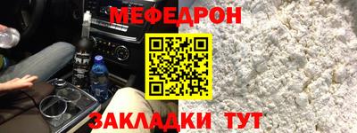 индика Гусиноозёрск