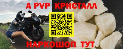 стаф Гусь-Хрустальный