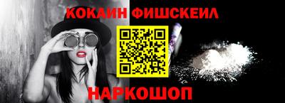 индика Гусиноозёрск