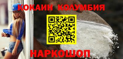 индика Гусиноозёрск