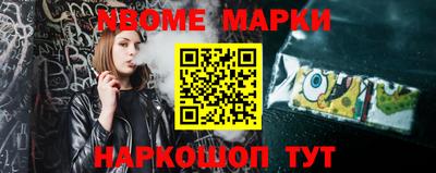 стаф Гусь-Хрустальный