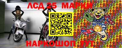 стаф Гусь-Хрустальный