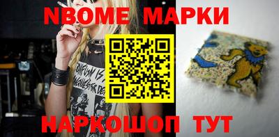 индика Гусиноозёрск