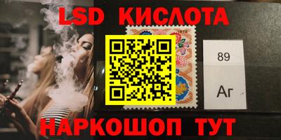 индика Гусиноозёрск