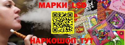 индика Гусиноозёрск