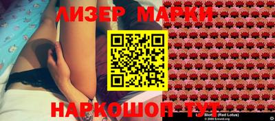 стаф Гусь-Хрустальный