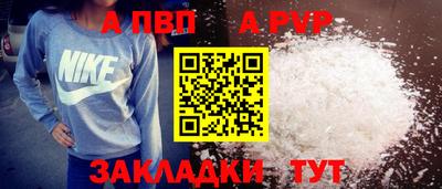 индика Гусиноозёрск