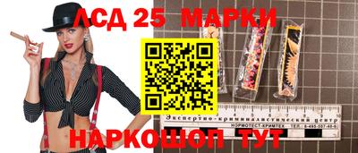 стаф Гусь-Хрустальный