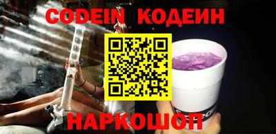 индика Гусиноозёрск