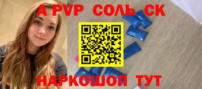 стаф Гусь-Хрустальный