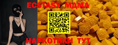 стаф Гусь-Хрустальный