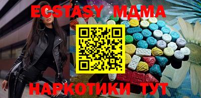 стафф Гусев
