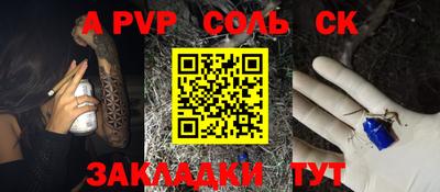 стафф Гусев