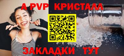 стаф Гусь-Хрустальный