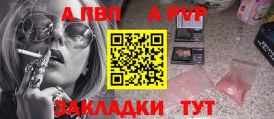 индика Гусиноозёрск