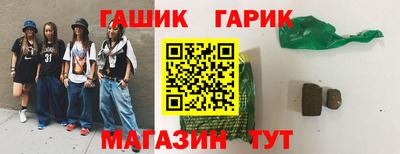 индика Гусиноозёрск