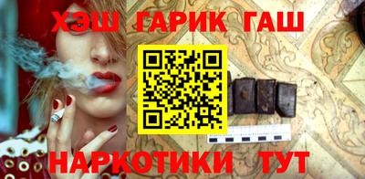 стафф Гусев