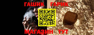 стафф Гусев