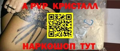 стафф Гусев