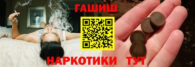 стафф Гусев