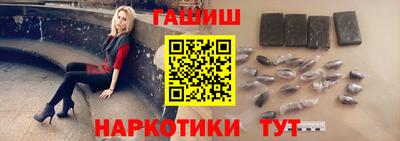 стаф Гусь-Хрустальный