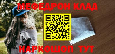 стафф Гусев