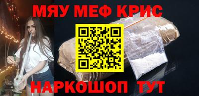 стаф Гусь-Хрустальный