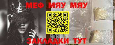 индика Гусиноозёрск