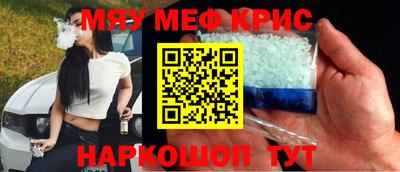 стафф Гусев