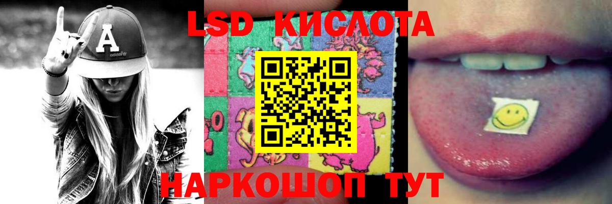 Норильск  LSD-25 экстази ecstasy  Вход с VPN  Лсд 25 экстази  Лсд 25 экстази ecstasy 