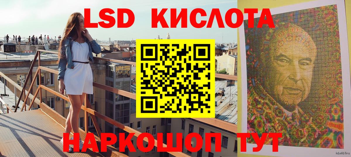 Марки N-bome 1,8мг  Наркотические марки  Норильск  продажа наркотиков  Марки N-bome 1,8мг  Вход с VPN 