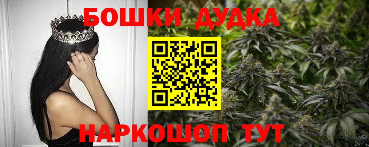 Конопля конопля  Вход с VPN  Конопля Amnesia  Норильск 